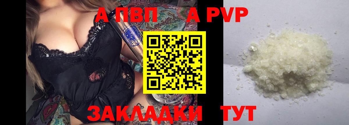 А ПВП СК Касимов