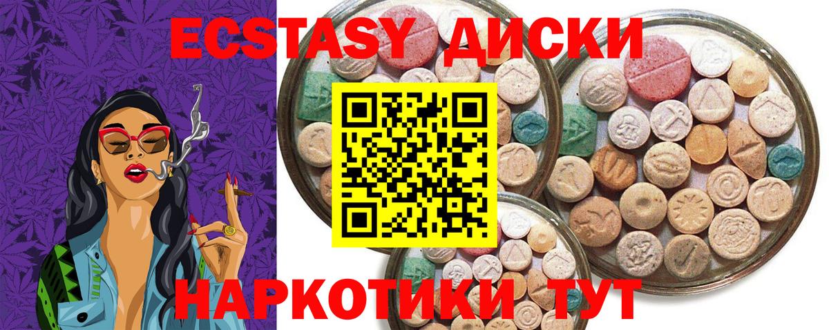 Ecstasy 300 mg  Вход с VPN  ЭКСТАЗИ 280мг  продажа наркотиков  Касимов 