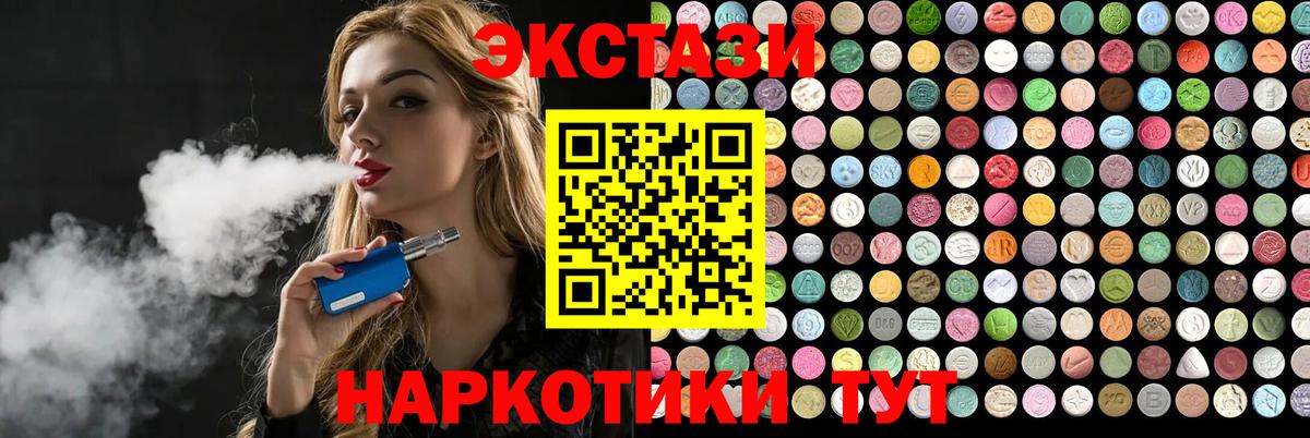 Канабис  ГАШИШ  Вход с VPN  Касимов  МЕФ кристаллы 