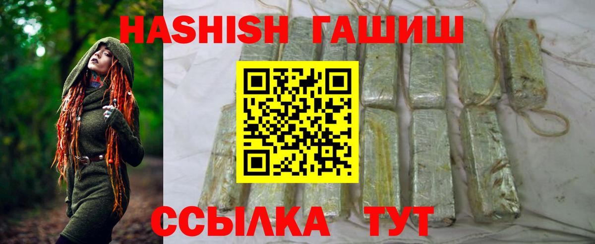 ГАШ VHQ Касимов