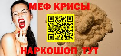 амфетамин Ликино-Дулёво