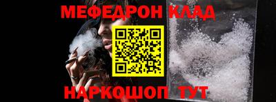 амфетамин Ликино-Дулёво