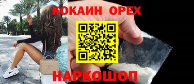 прущий лед Лесосибирск