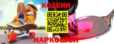 амфетамин Ликино-Дулёво
