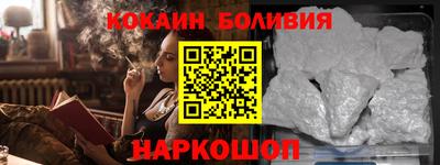 прущий лед Лесосибирск