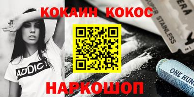 дурь Ливны