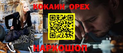 амфетамин Ликино-Дулёво