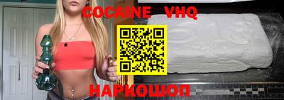 дурь Ливны