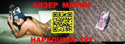 дурь Ливны