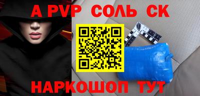 дурь Ливны