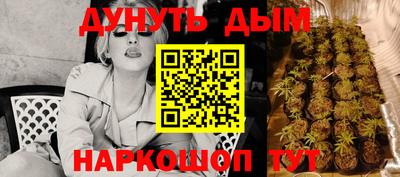 дурь Ливны