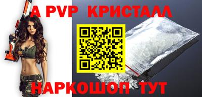 дурь Ливны
