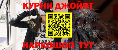 дурь Ливны
