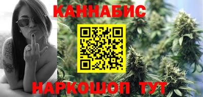 дурь Ливны