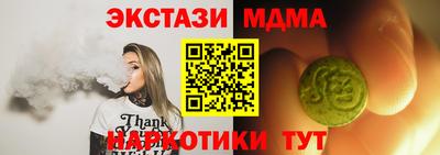 амфетамин Ликино-Дулёво