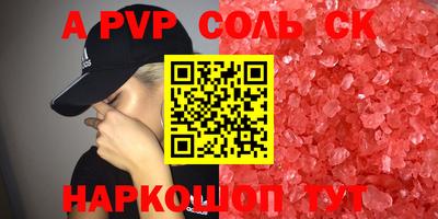 дурь Ливны