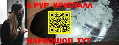 дурь Ливны