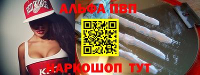 амфетамин Ликино-Дулёво