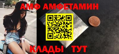 амфетамин Ликино-Дулёво