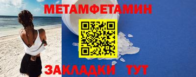 амфетамин Ликино-Дулёво