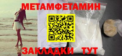 амфетамин Ликино-Дулёво
