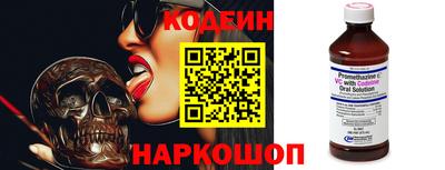 амфетамин Ликино-Дулёво