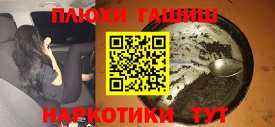 дурь Ливны
