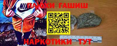 амфетамин Ликино-Дулёво