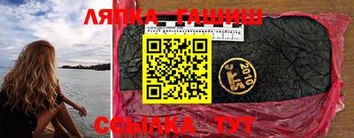 прущий лед Лесосибирск