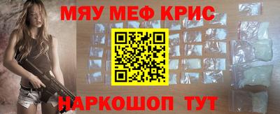 амфетамин Ликино-Дулёво