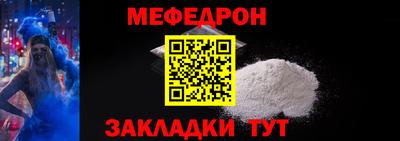 амфетамин Ликино-Дулёво