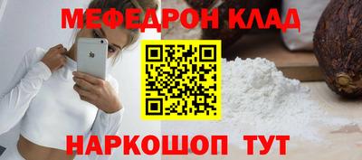 амфетамин Ликино-Дулёво