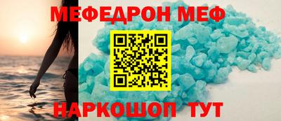 прущий лед Лесосибирск