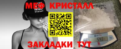 амфетамин Ликино-Дулёво