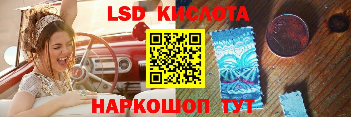 Касимов  Лсд 25 экстази кислота  Вход с VPN  ЛСД экстази ecstasy 