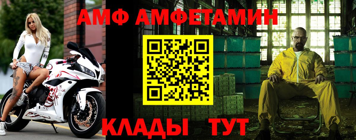 МЕТАМФЕТАМИН витя Касимов