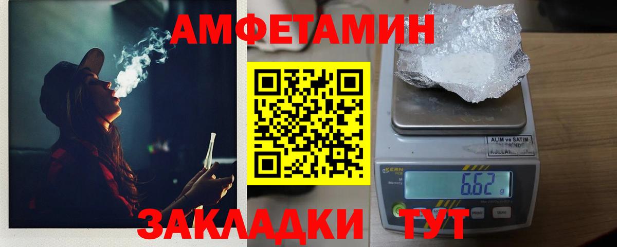 МЕТАМФЕТАМИН винт  Вход с VPN  Касимов  МЕТАМФЕТАМИН винт 