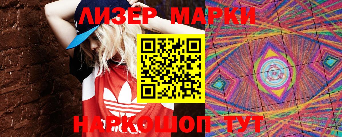Касимов  Марки N-bome 1500мкг  Вход с VPN  Марки N-bome 1500мкг 