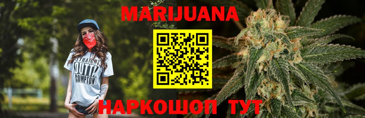 Бошки марихуана индика  Вход с VPN  Канабис THC 21%  Касимов 